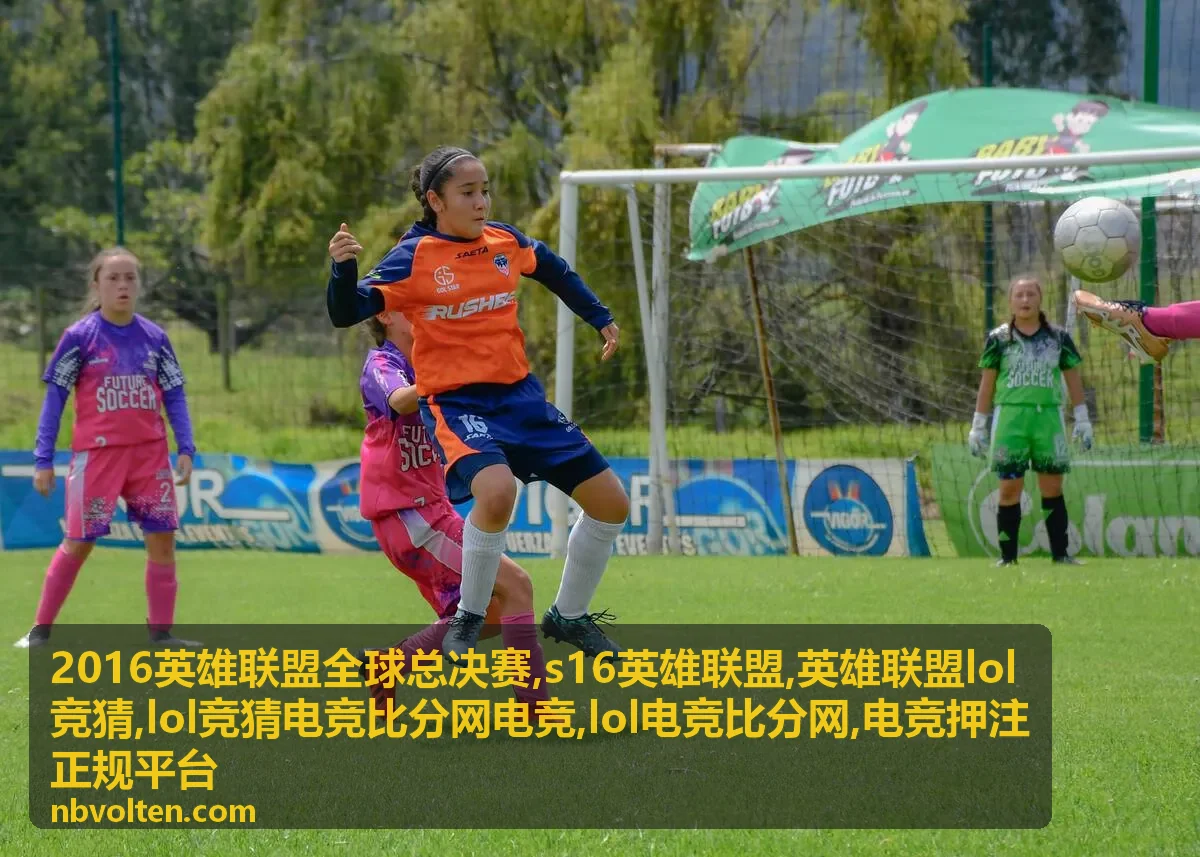 LOL竞猜电竞比分网如何阅读数据